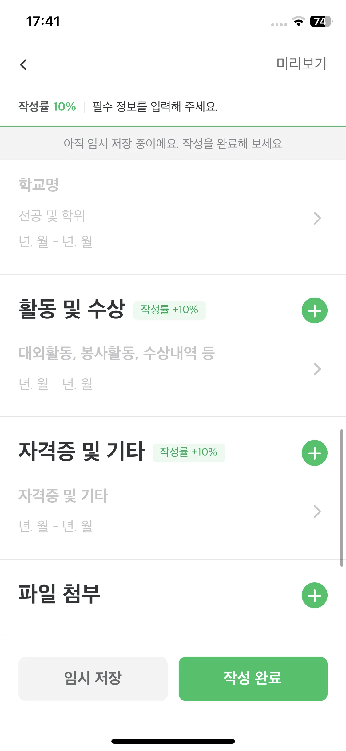 Test Image 24